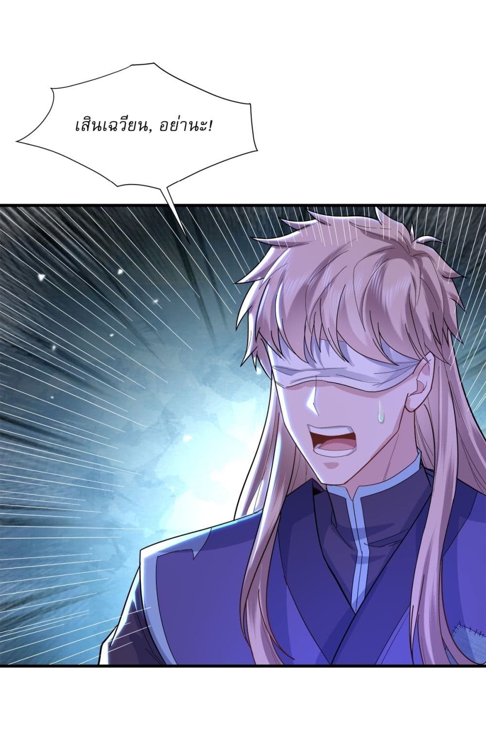 As An Immortal, I Only Practice Forbidden Arts page 7