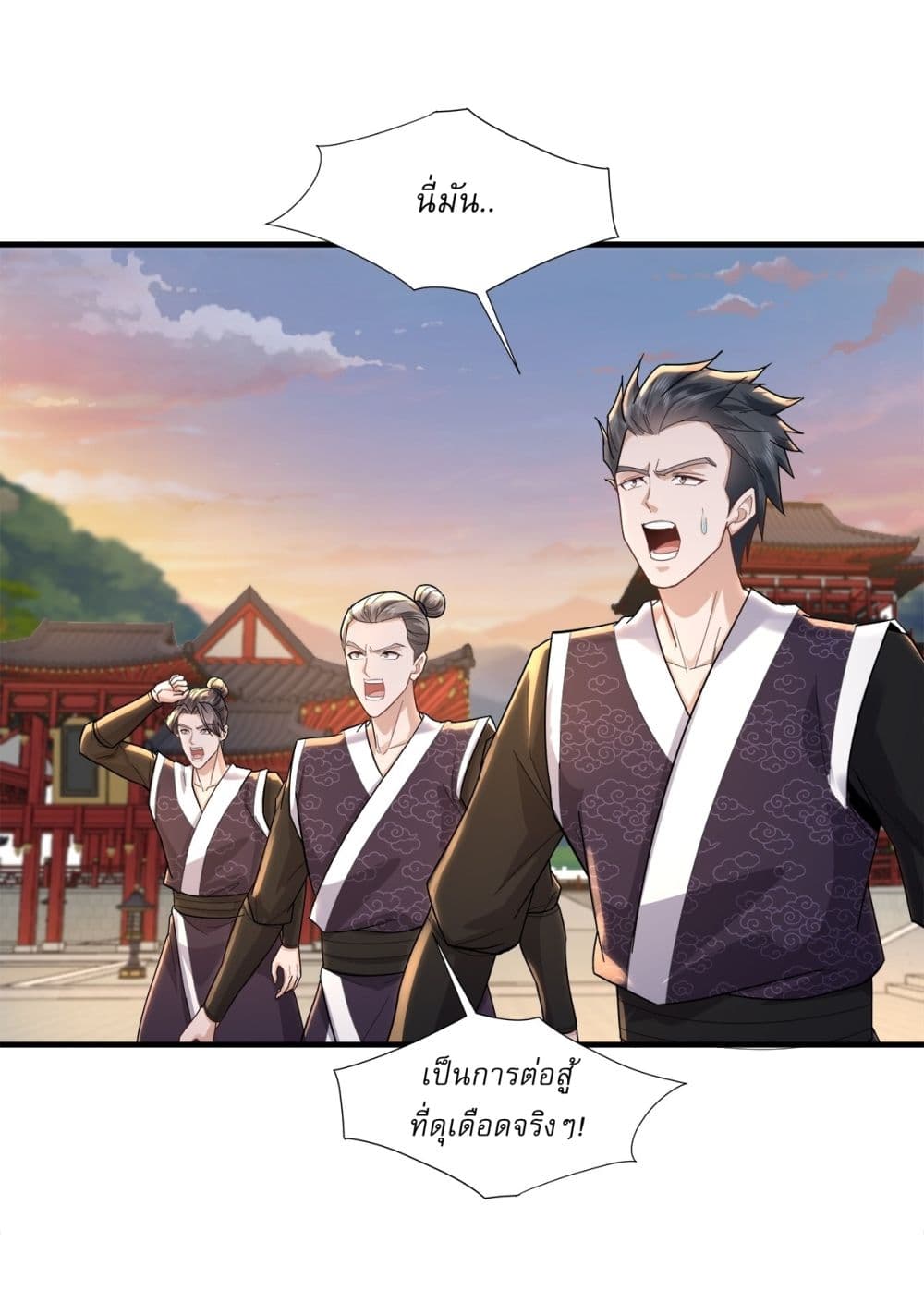 As An Immortal, I Only Practice Forbidden Arts page 9