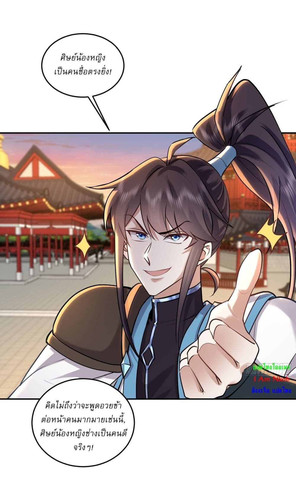 As An Immortal, I Only Practice Forbidden Arts page 10