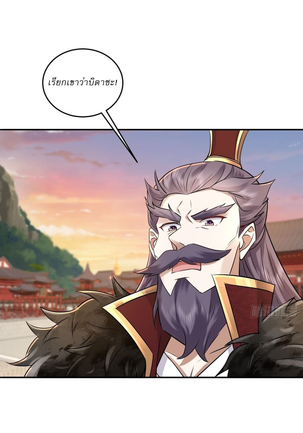 As An Immortal, I Only Practice Forbidden Arts page 3