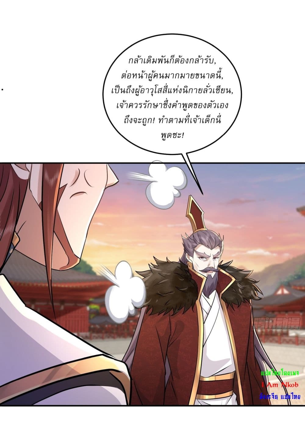 As An Immortal, I Only Practice Forbidden Arts page 5
