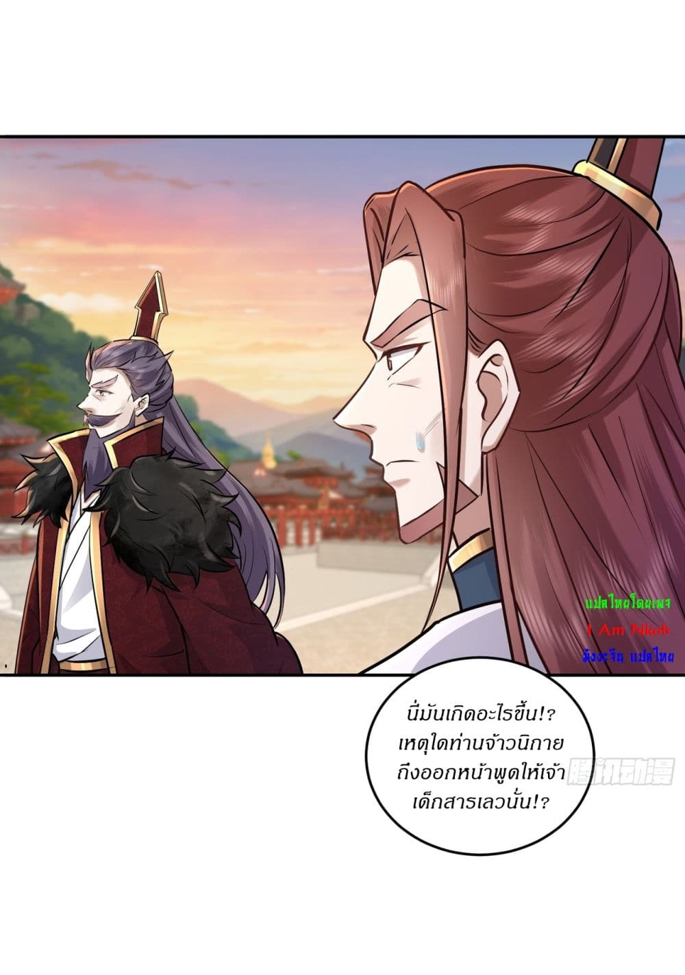 As An Immortal, I Only Practice Forbidden Arts page 6
