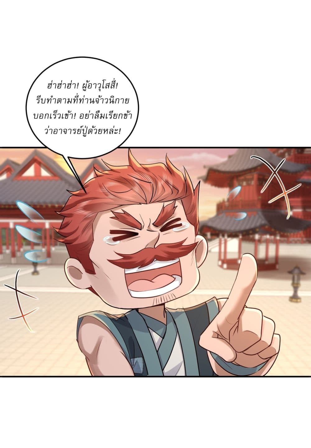 As An Immortal, I Only Practice Forbidden Arts page 8