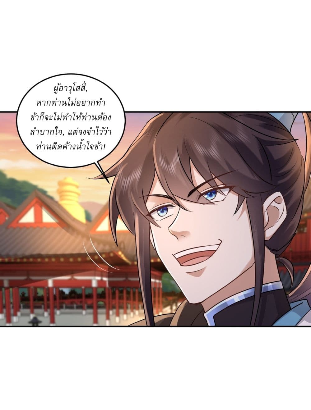 As An Immortal, I Only Practice Forbidden Arts page 9