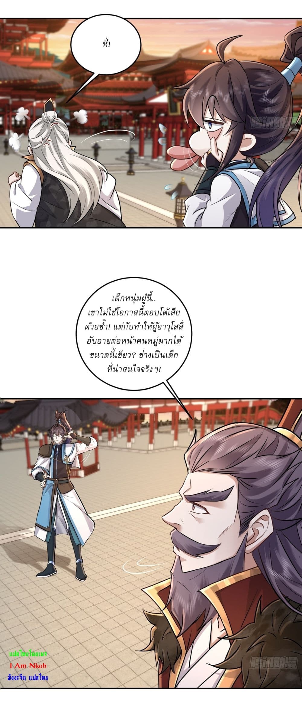 As An Immortal, I Only Practice Forbidden Arts page 10