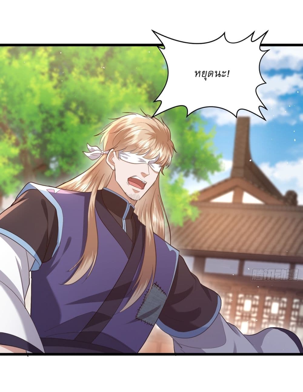 As An Immortal, I Only Practice Forbidden Arts page 3