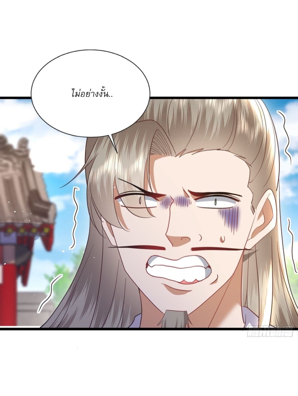 As An Immortal, I Only Practice Forbidden Arts page 11