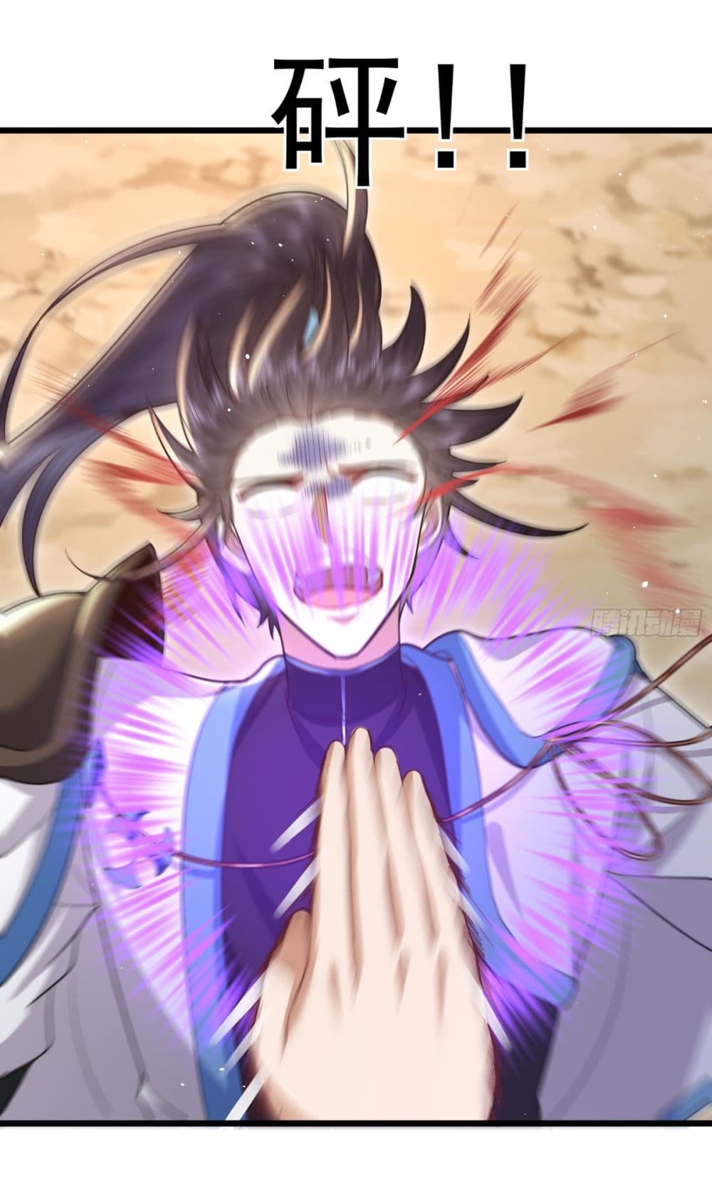 As An Immortal, I Only Practice Forbidden Arts page 17