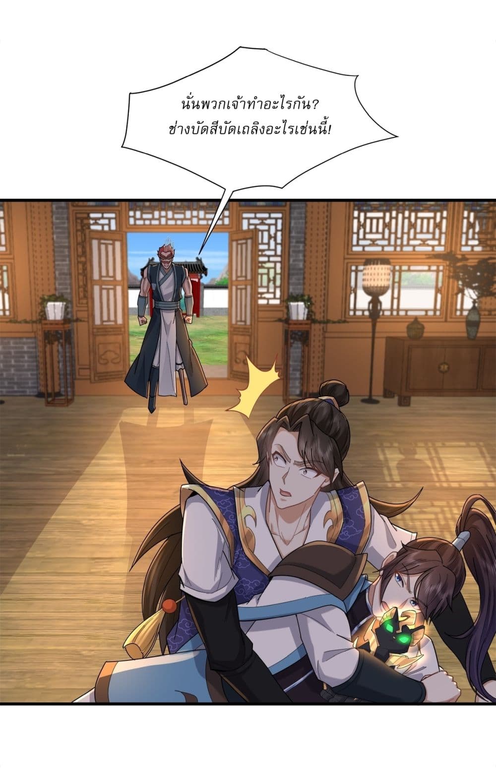 As An Immortal, I Only Practice Forbidden Arts page 9