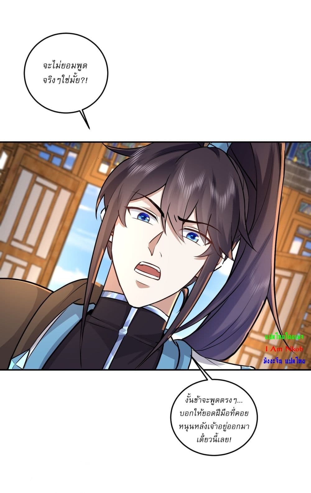 As An Immortal, I Only Practice Forbidden Arts page 6