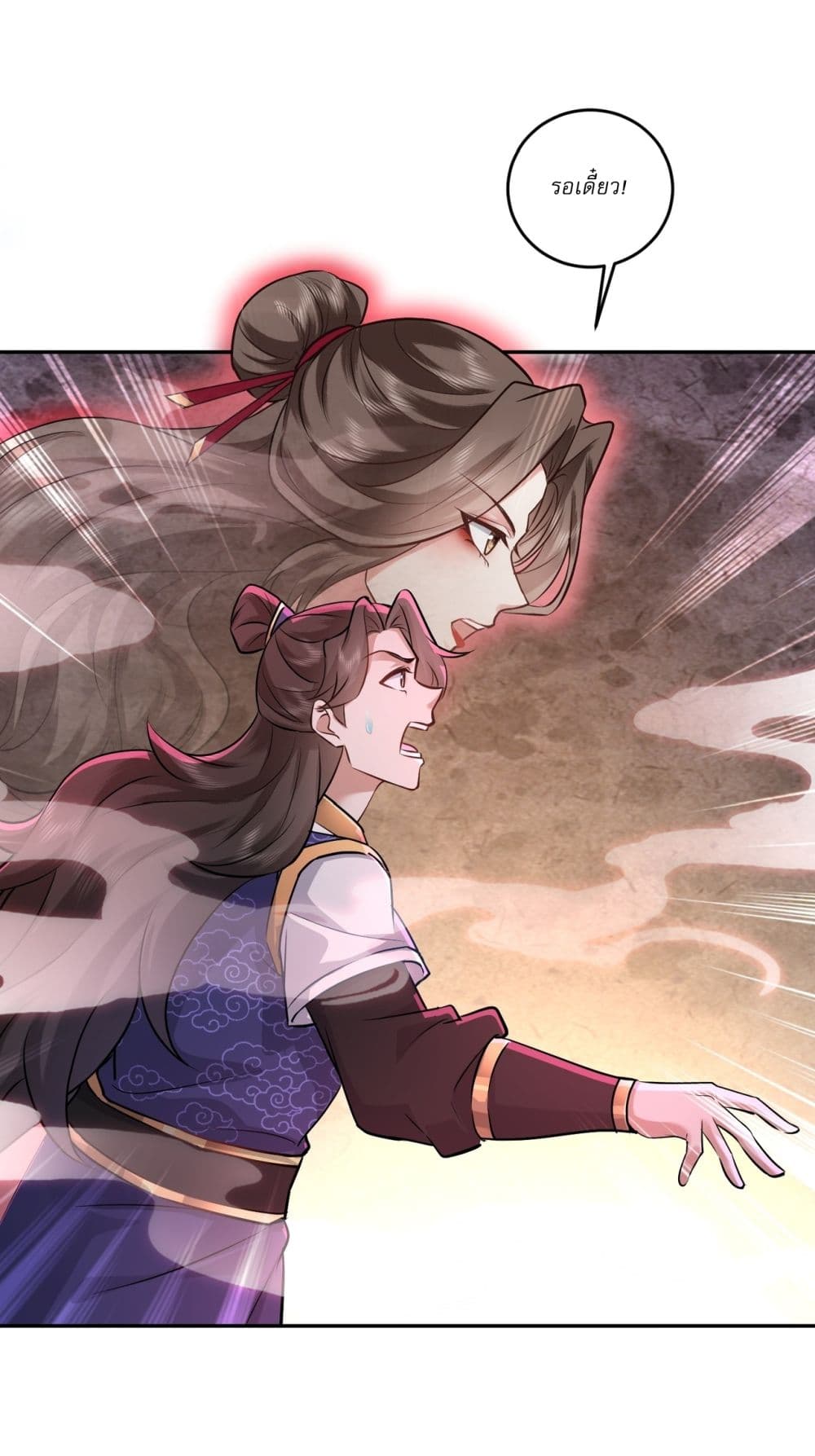 As An Immortal, I Only Practice Forbidden Arts page 9