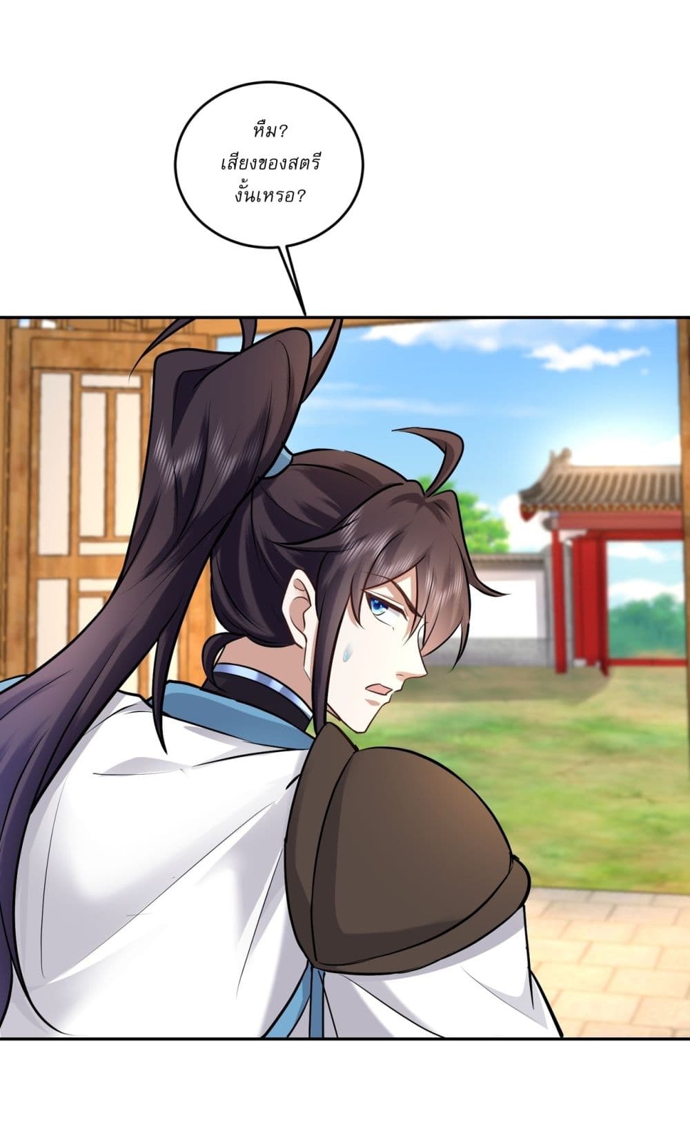 As An Immortal, I Only Practice Forbidden Arts page 10