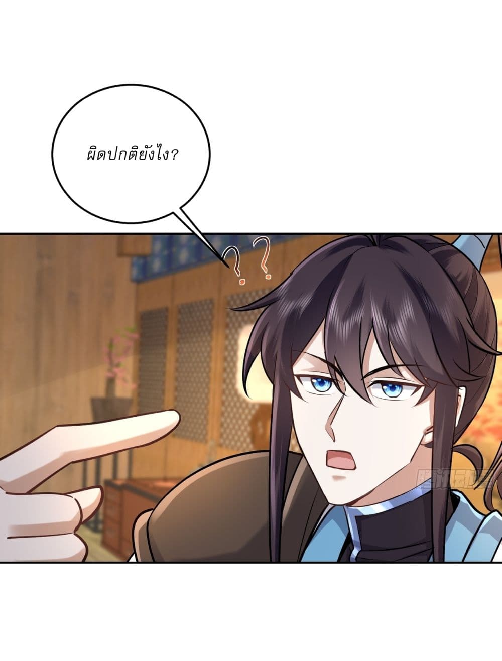 As An Immortal, I Only Practice Forbidden Arts page 6