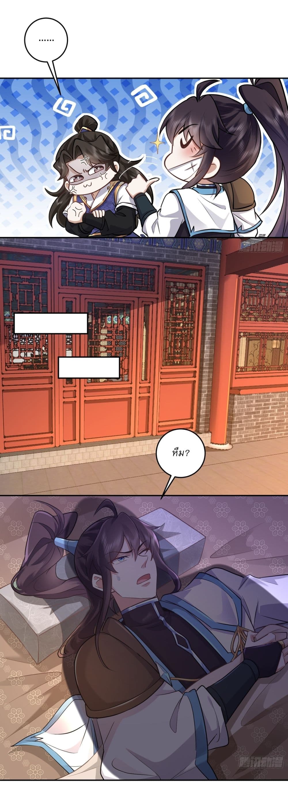 As An Immortal, I Only Practice Forbidden Arts page 8