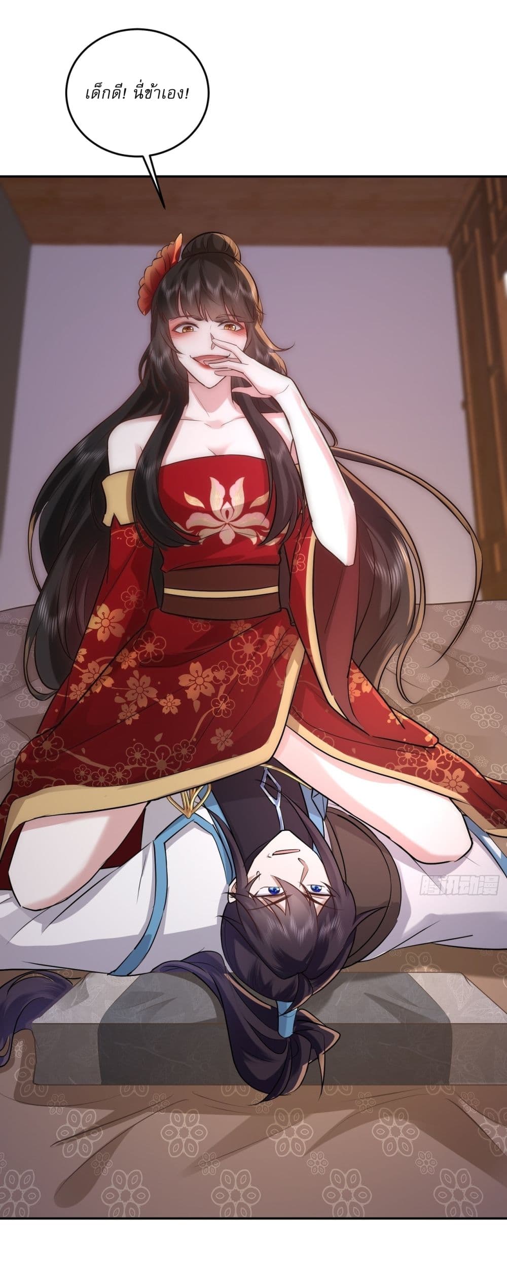As An Immortal, I Only Practice Forbidden Arts page 9