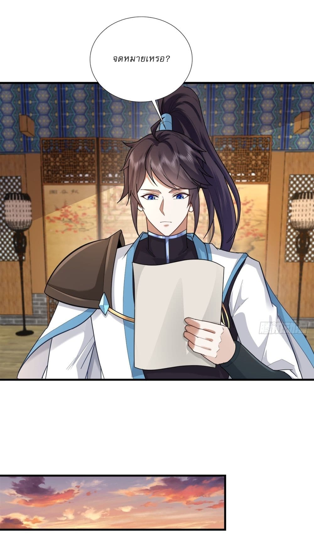 As An Immortal, I Only Practice Forbidden Arts page 4