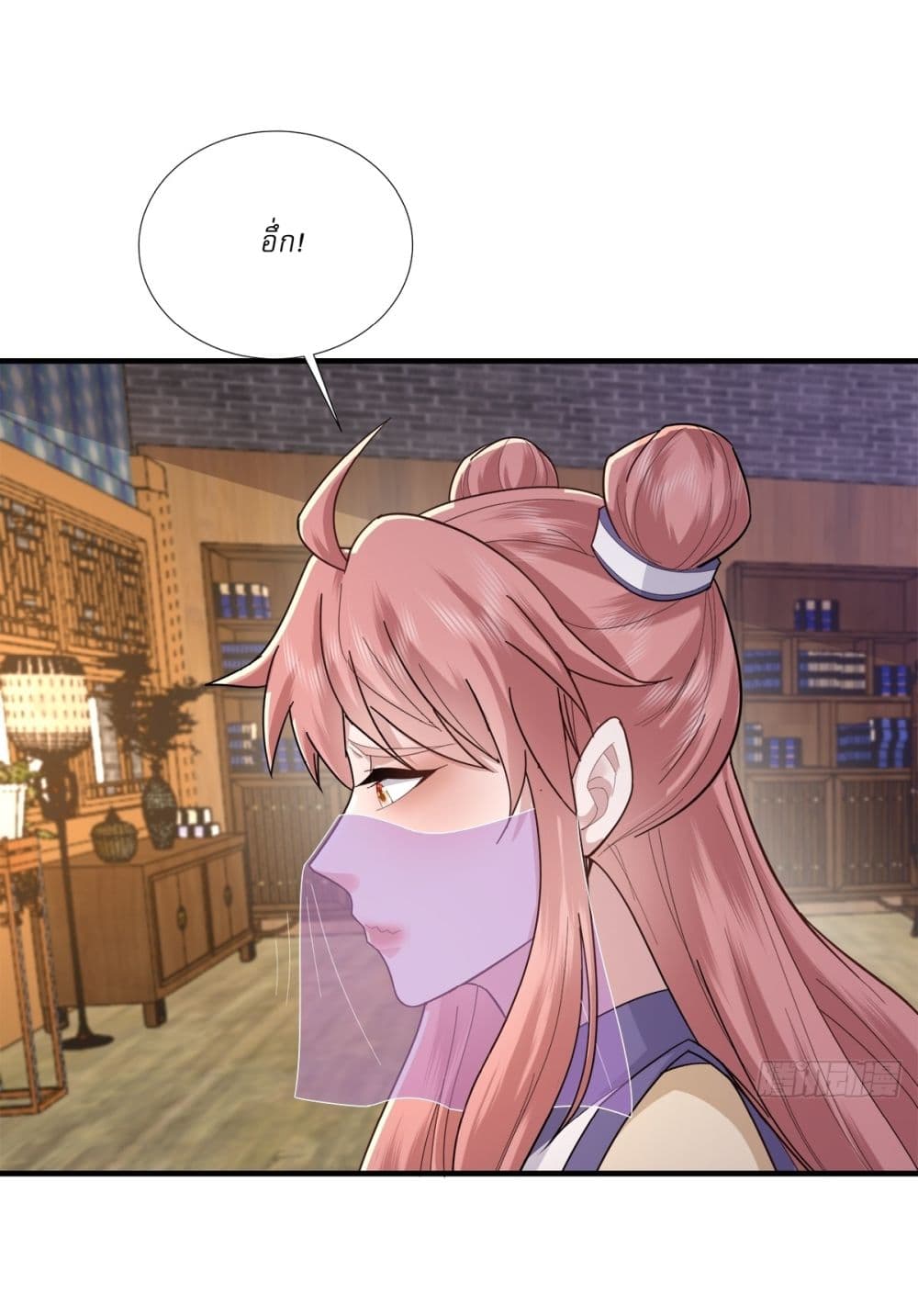 As An Immortal, I Only Practice Forbidden Arts page 6