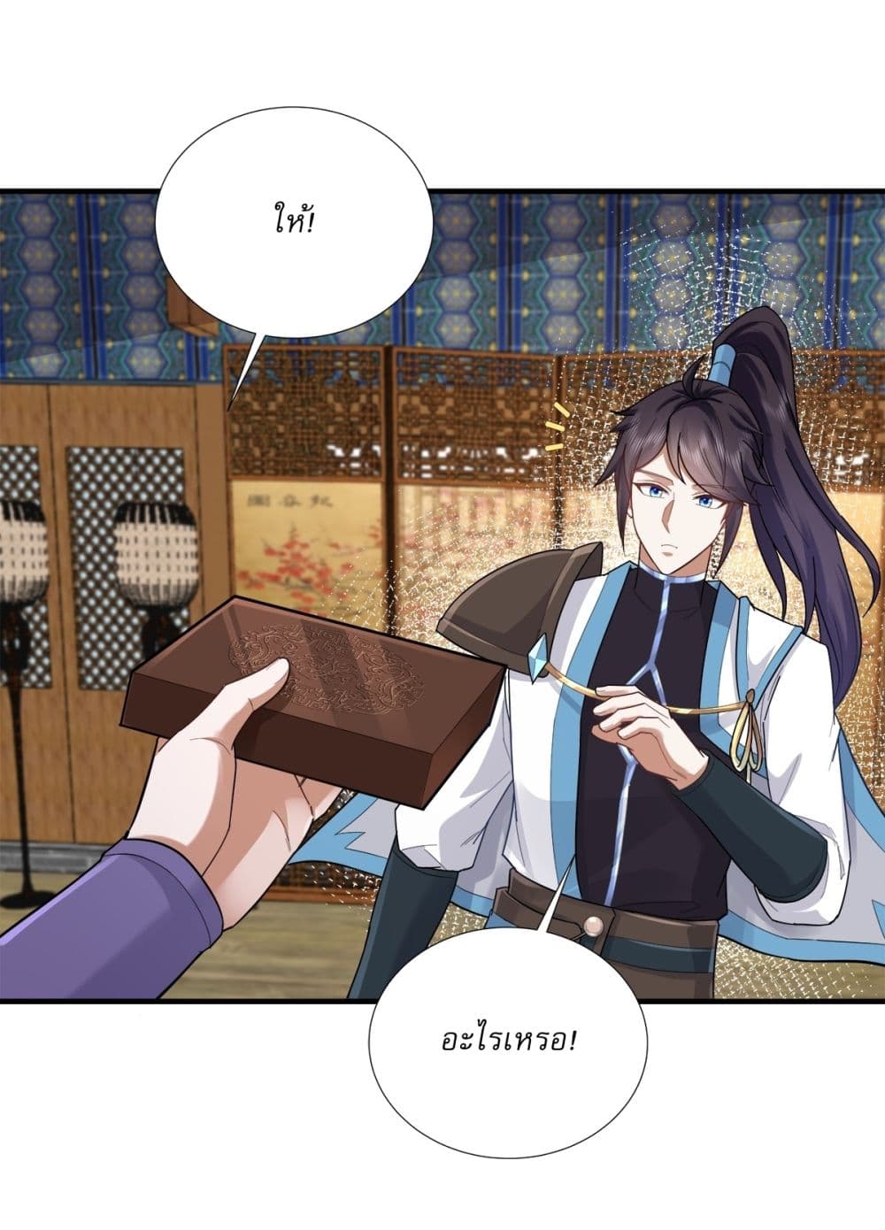 As An Immortal, I Only Practice Forbidden Arts page 8