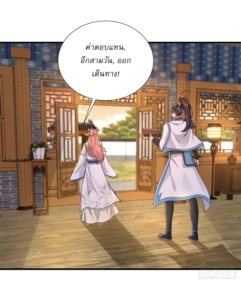 As An Immortal, I Only Practice Forbidden Arts page 9