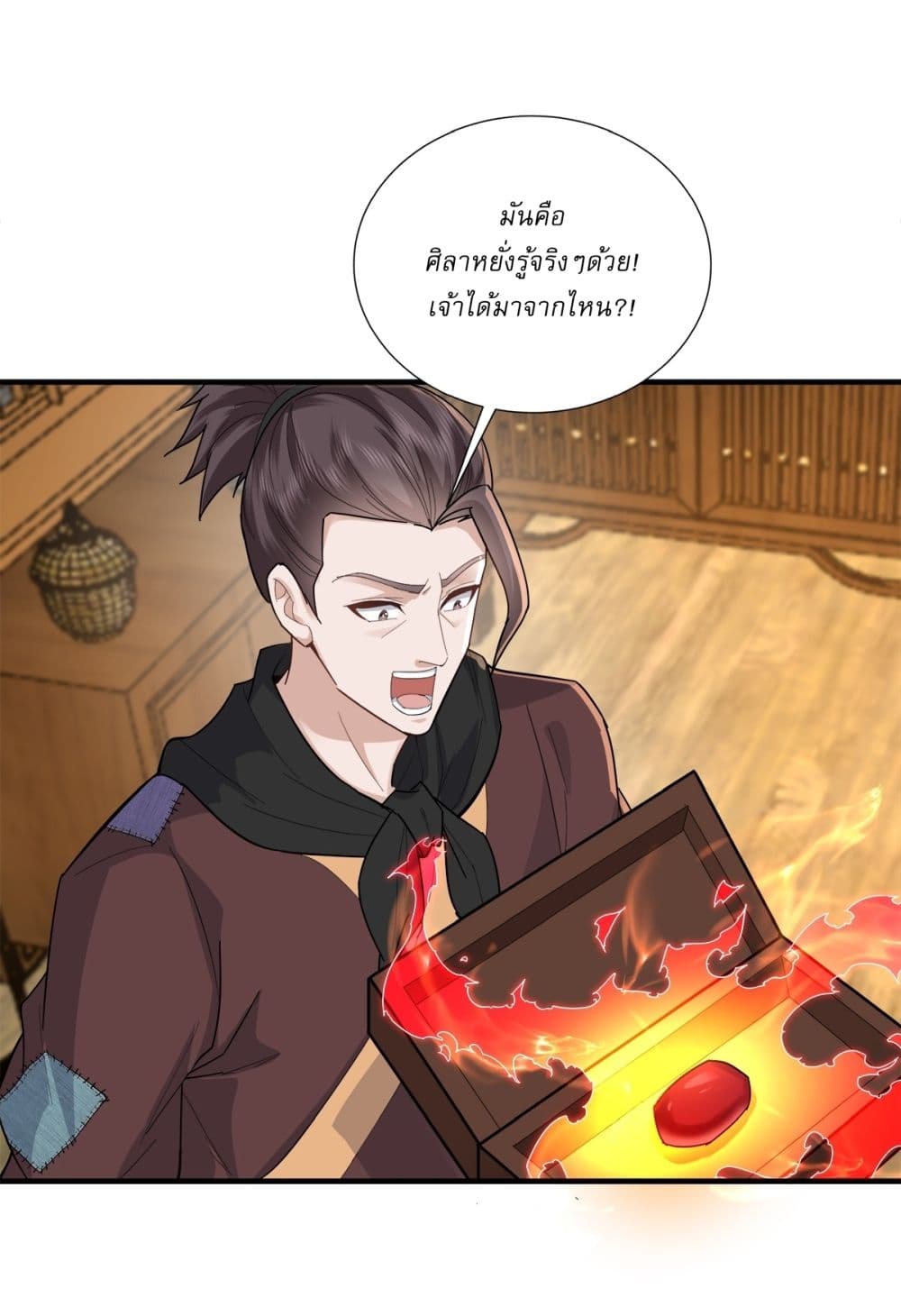 As An Immortal, I Only Practice Forbidden Arts page 13