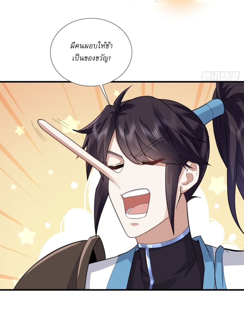 As An Immortal, I Only Practice Forbidden Arts page 14