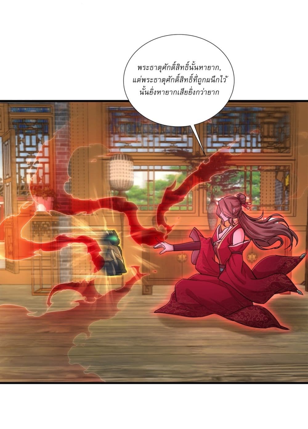 As An Immortal, I Only Practice Forbidden Arts page 4