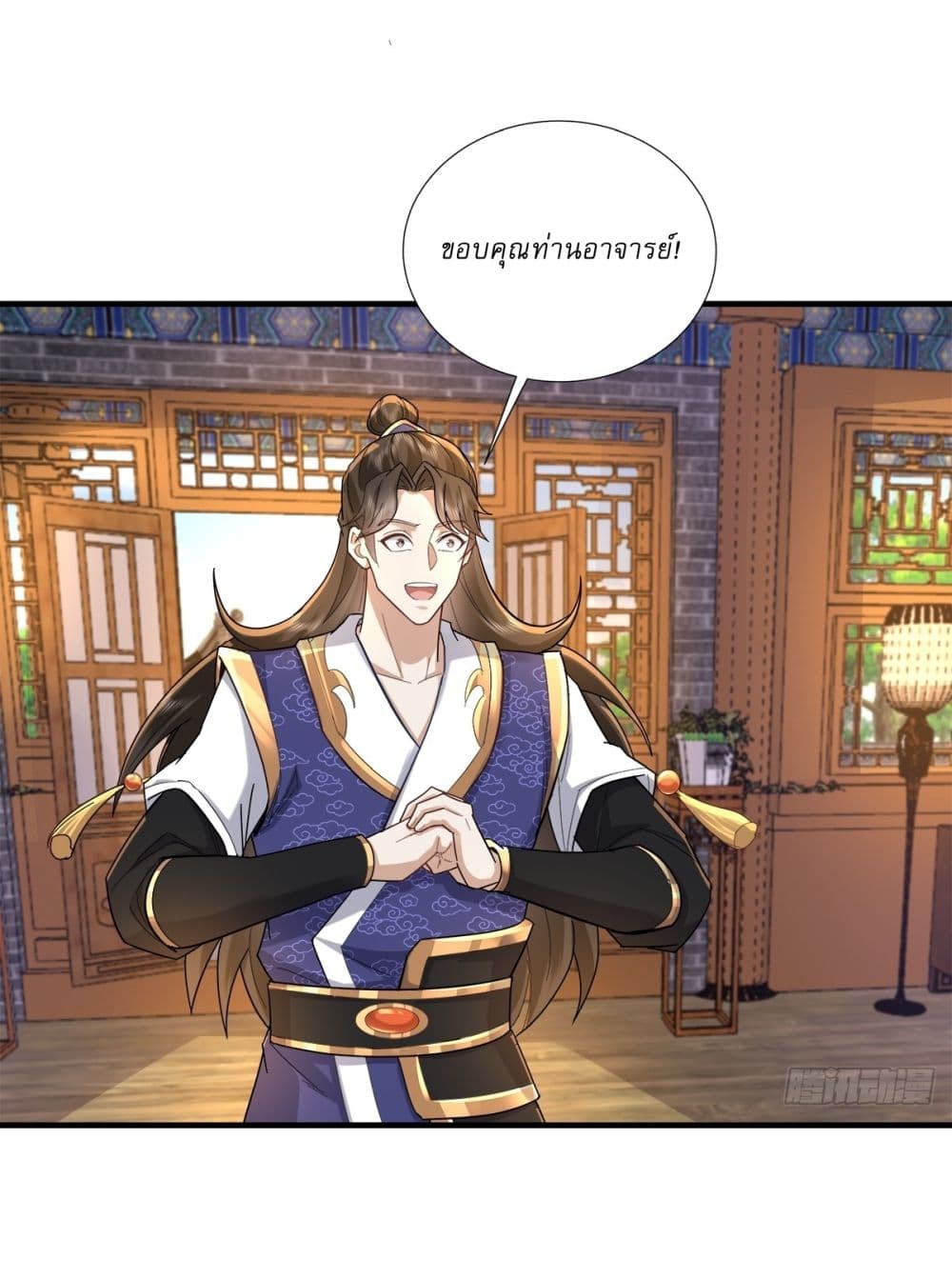 As An Immortal, I Only Practice Forbidden Arts page 9