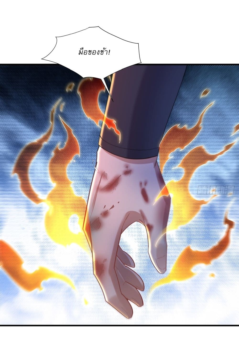 As An Immortal, I Only Practice Forbidden Arts page 18
