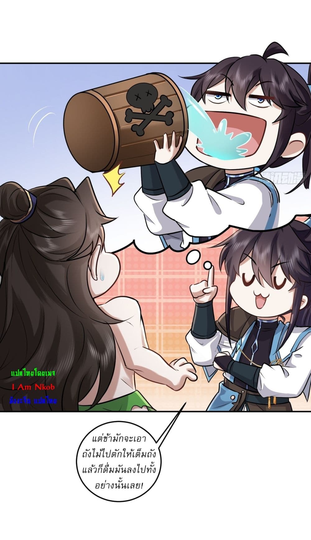As An Immortal, I Only Practice Forbidden Arts page 6
