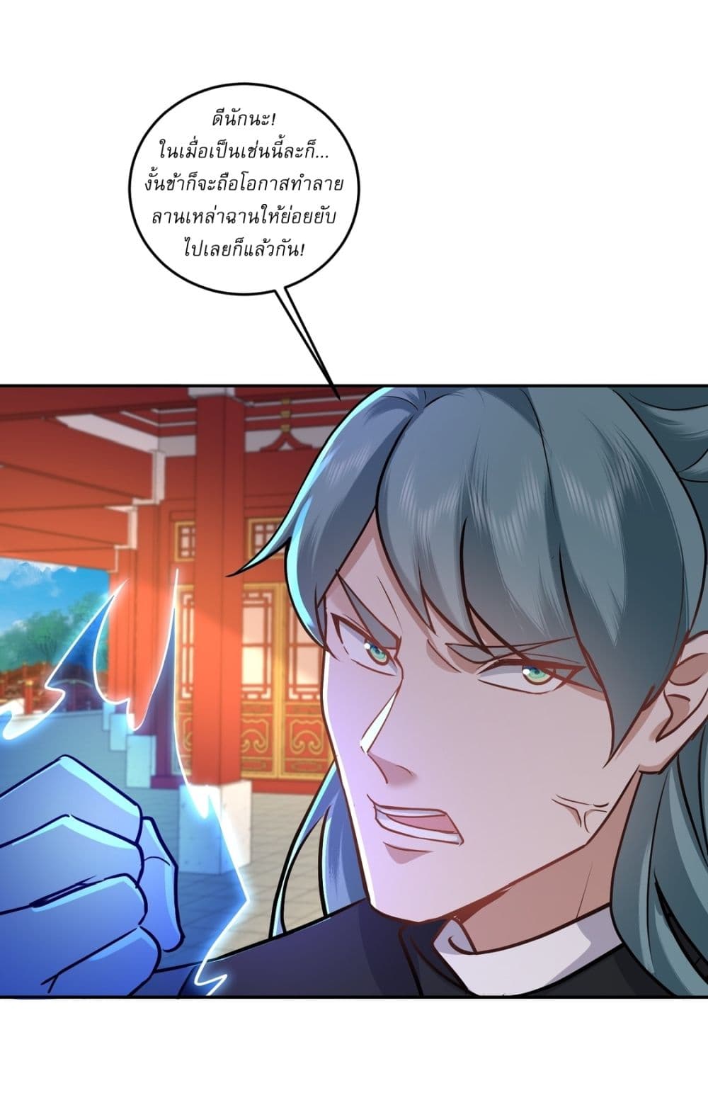 As An Immortal, I Only Practice Forbidden Arts page 18