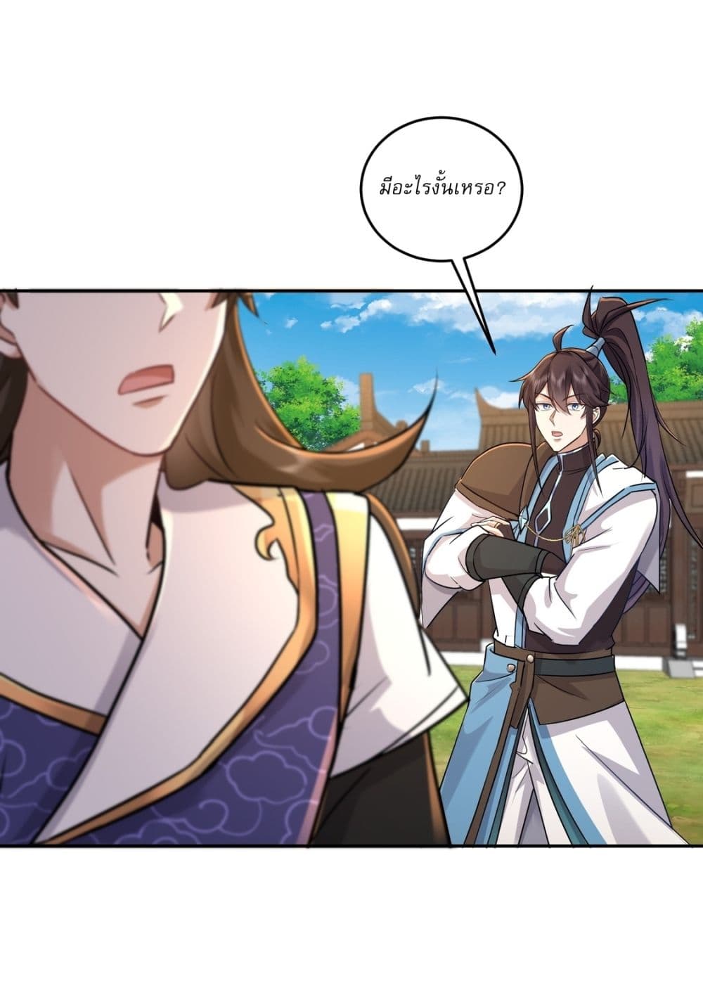 As An Immortal, I Only Practice Forbidden Arts page 20