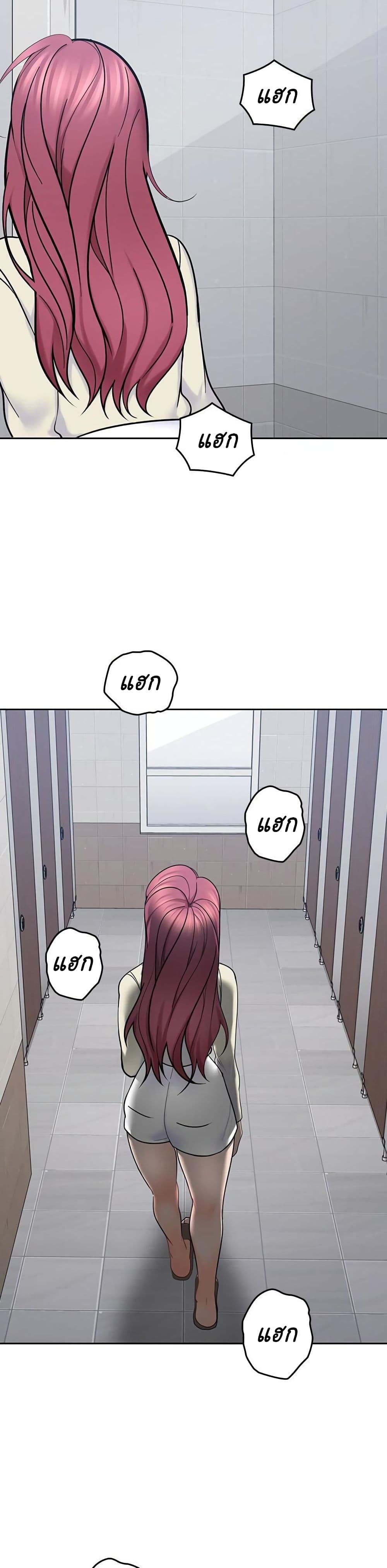 As If Daughter page 17