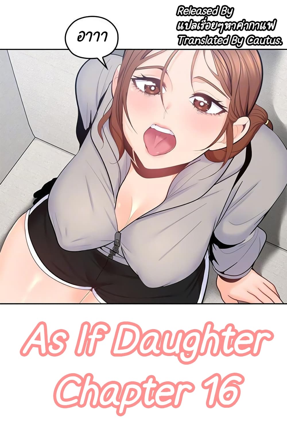 As If Daughter page 1