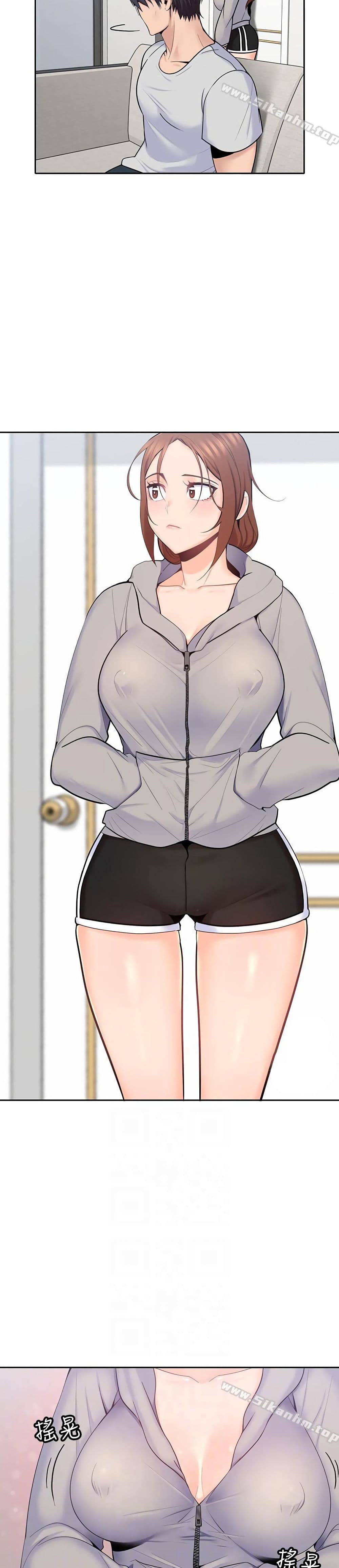 As If Daughter page 10