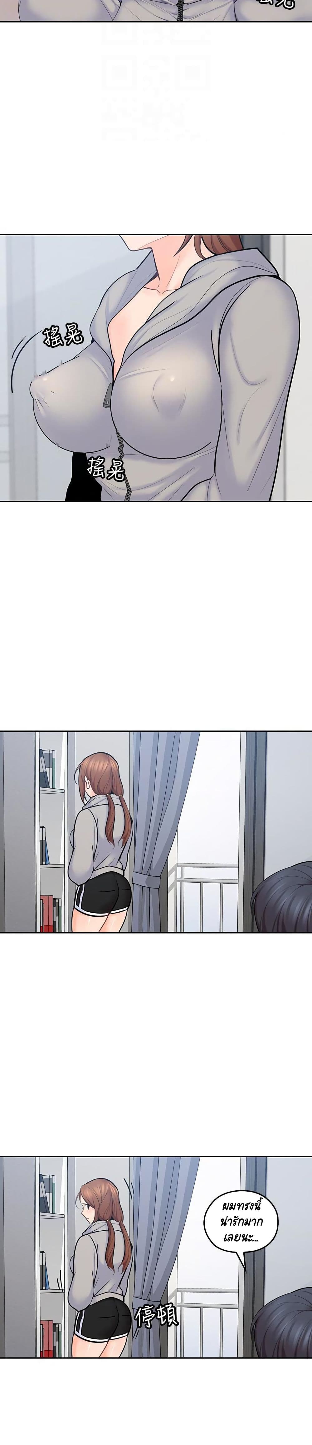 As If Daughter page 11