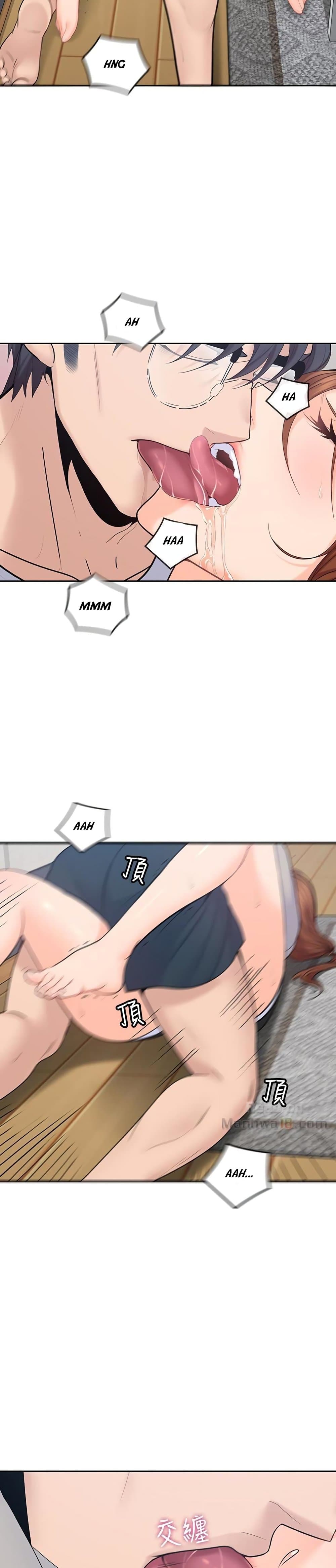 As If Daughter page 7