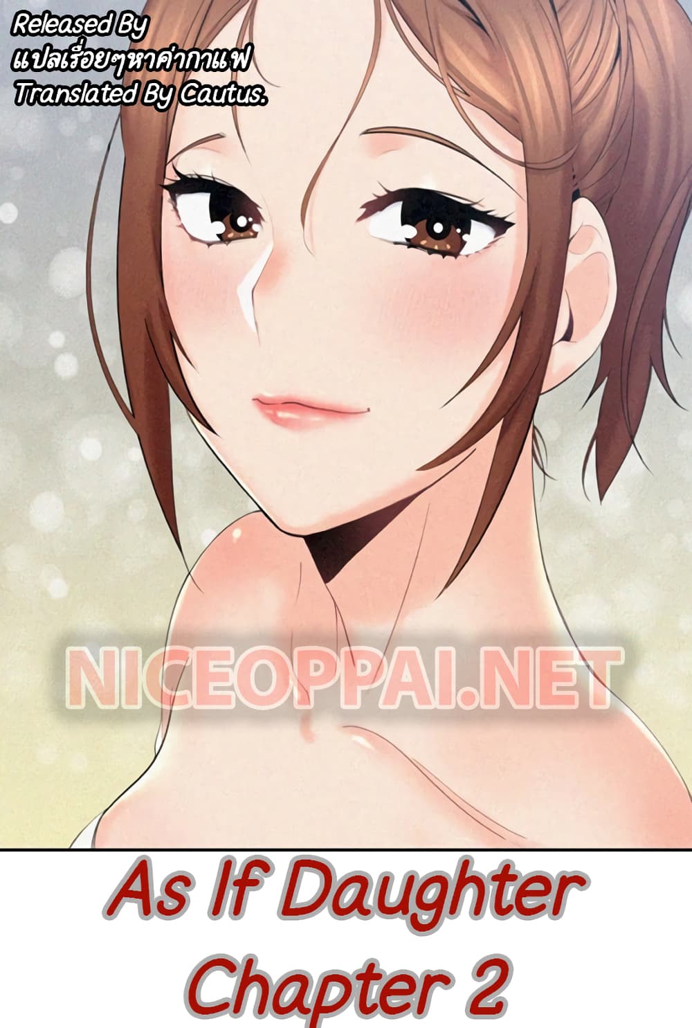 As If Daughter page 1