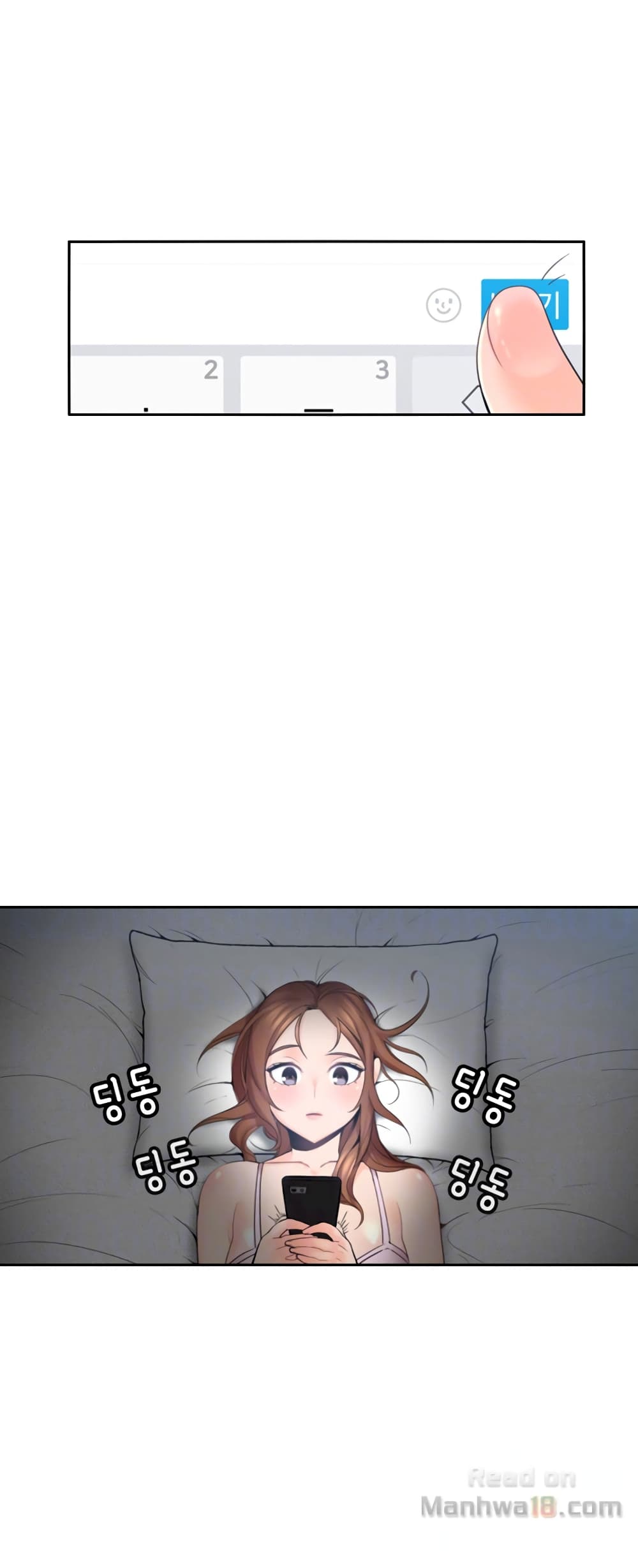 As If Daughter page 13
