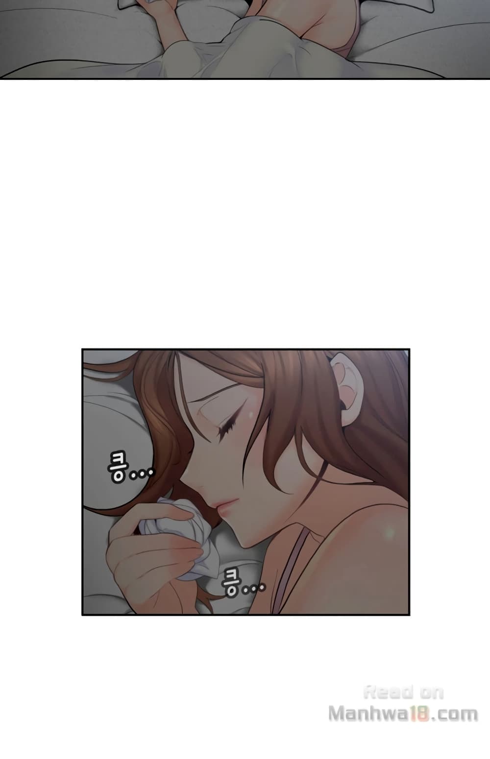 As If Daughter page 32