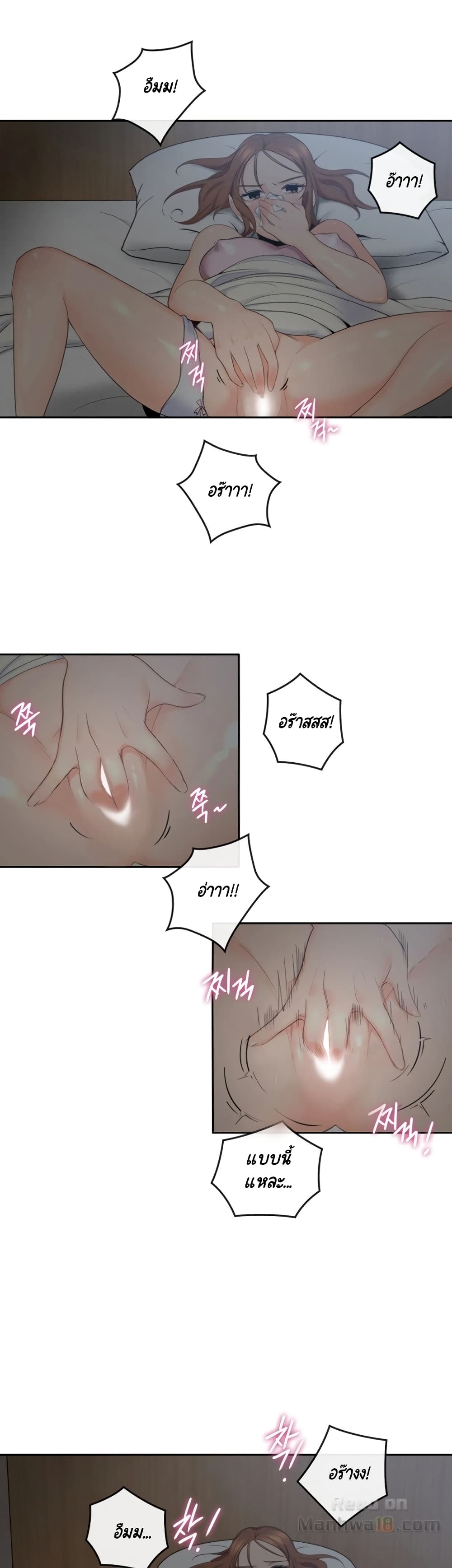 As If Daughter page 37