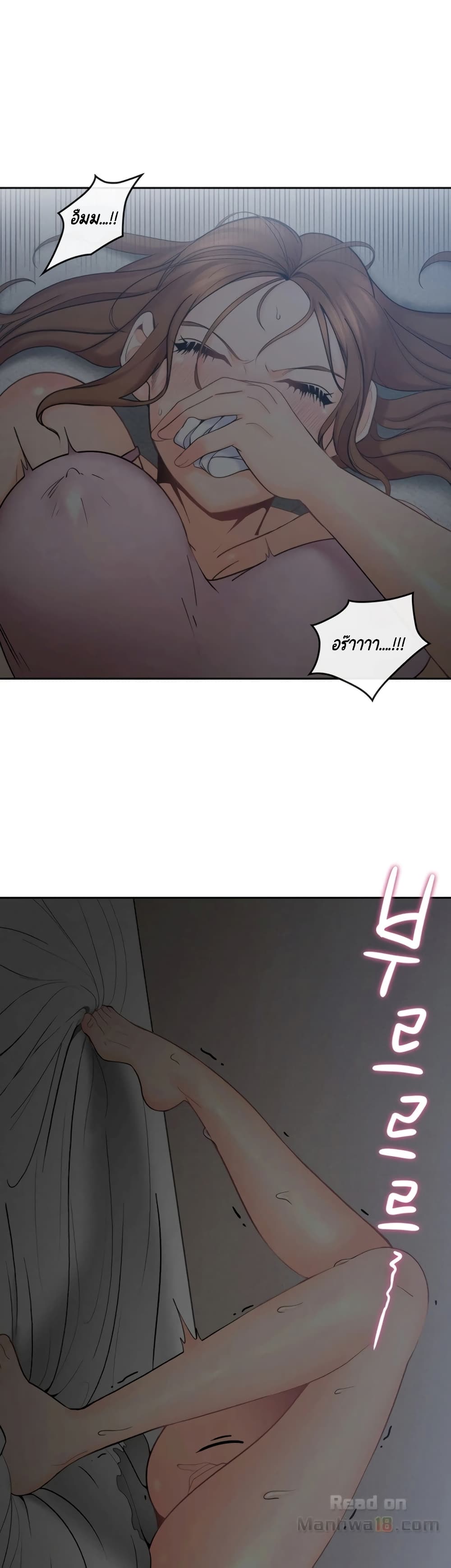 As If Daughter page 41
