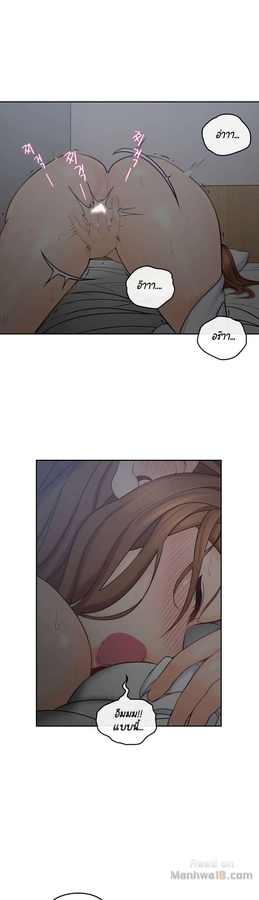 As If Daughter page 43