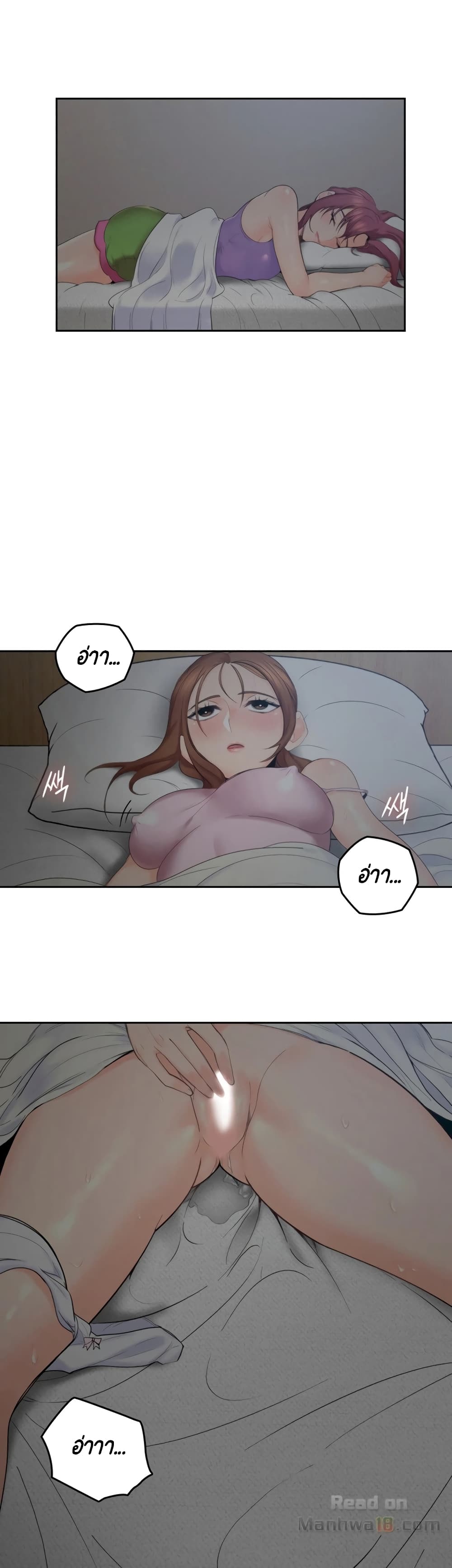 As If Daughter page 45