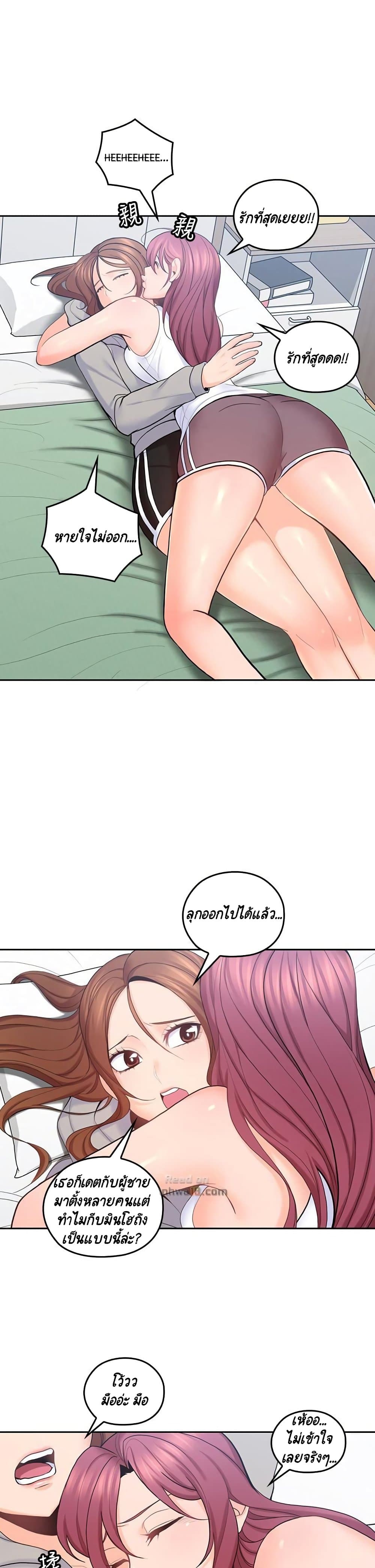 As If Daughter page 5