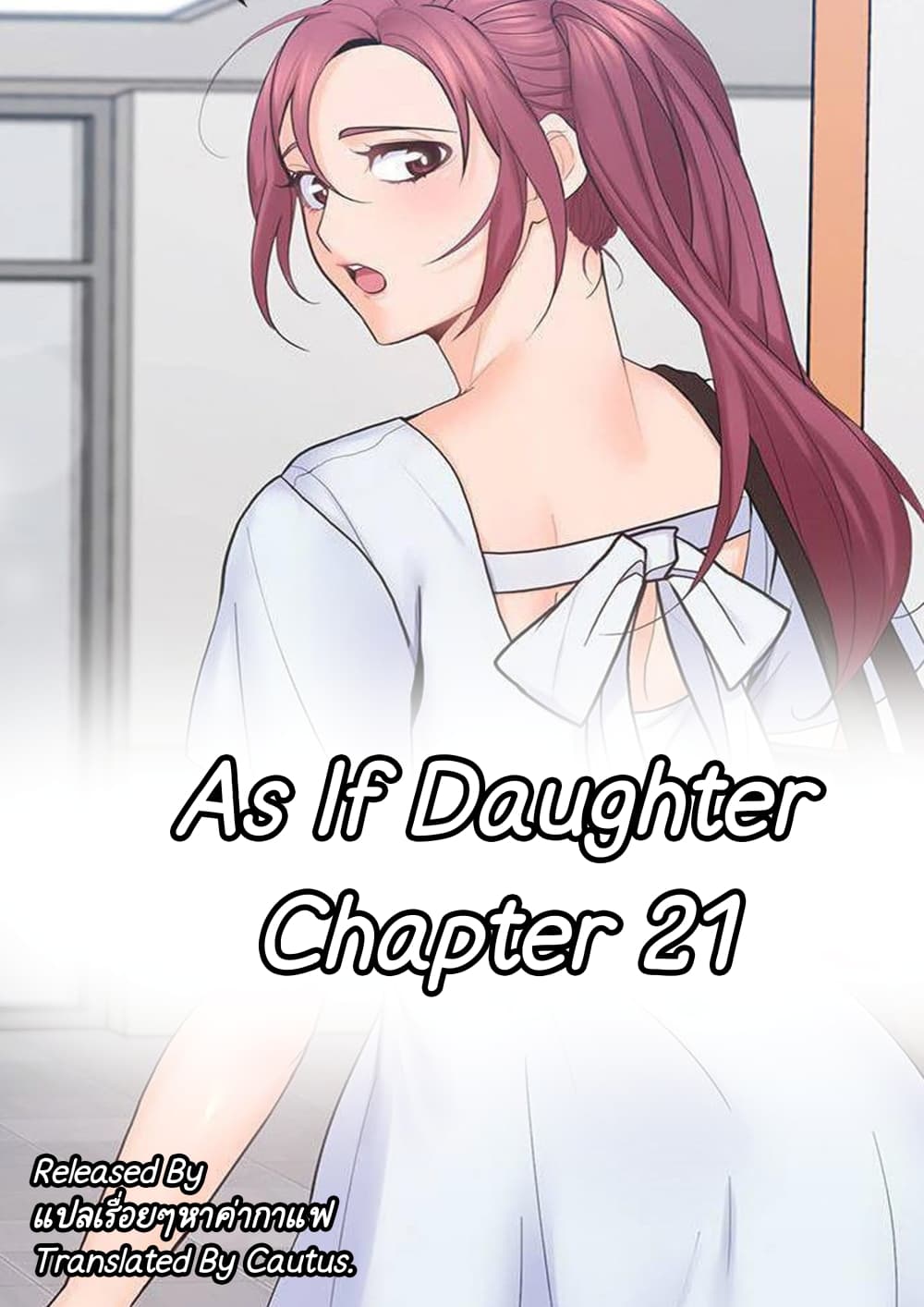 As If Daughter page 1