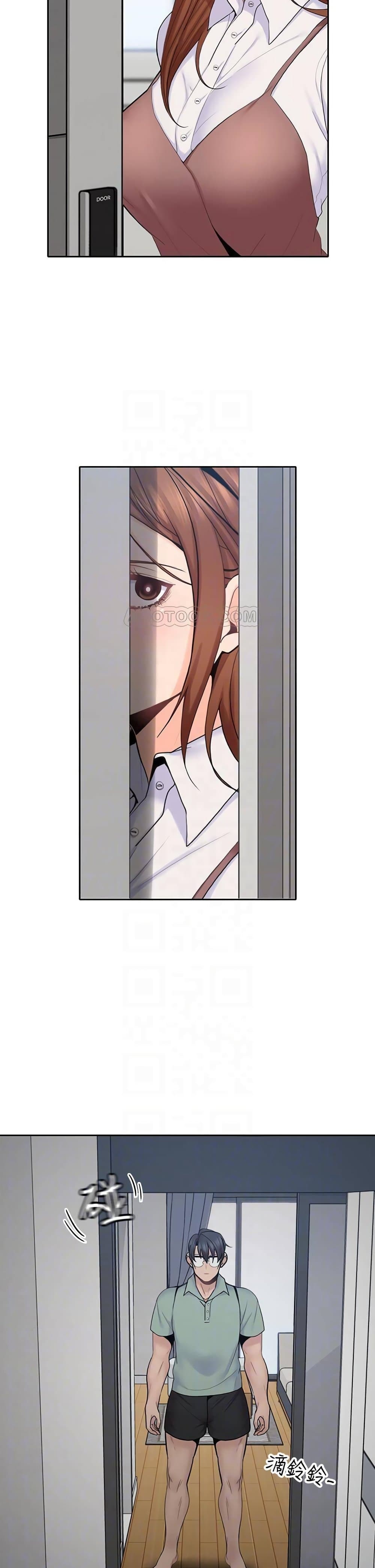 As If Daughter page 7