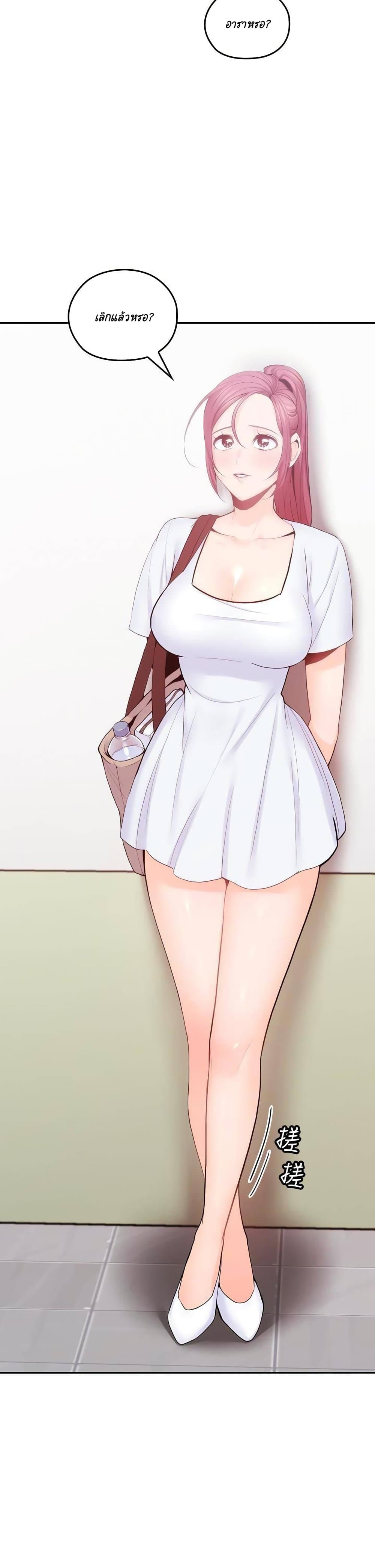 As If Daughter page 17