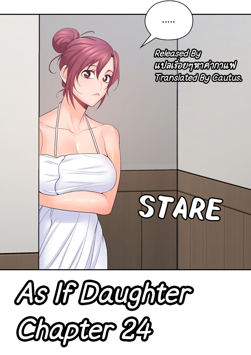 As If Daughter page 1
