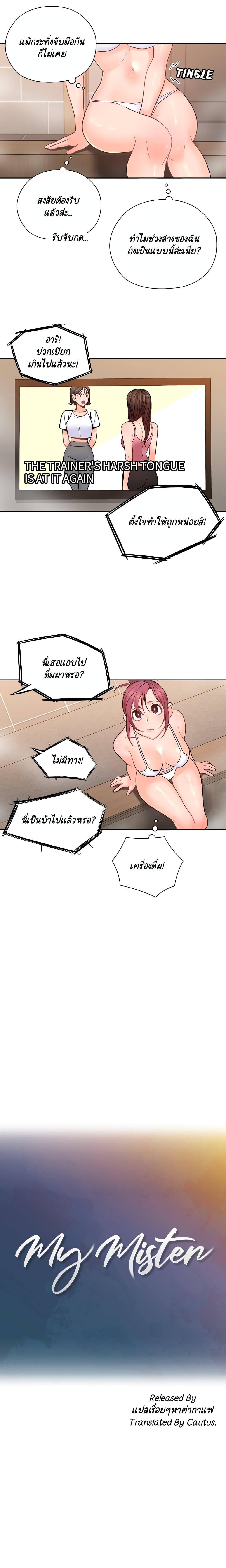 As If Daughter page 6