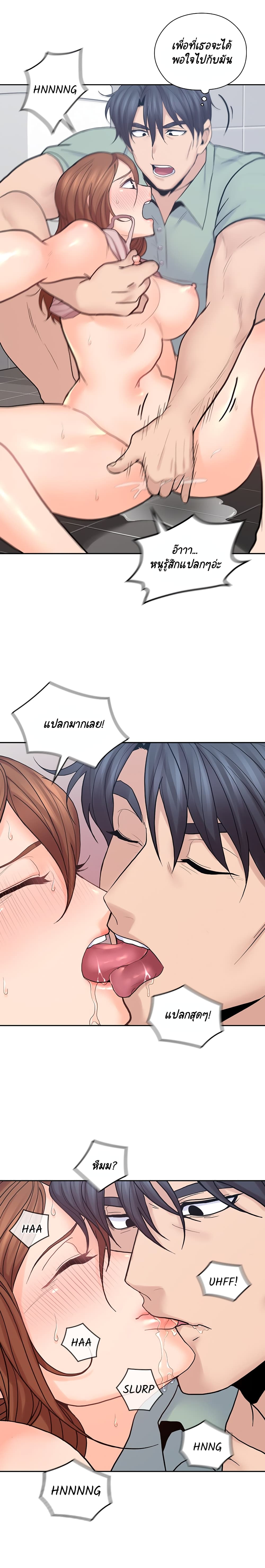 As If Daughter page 11